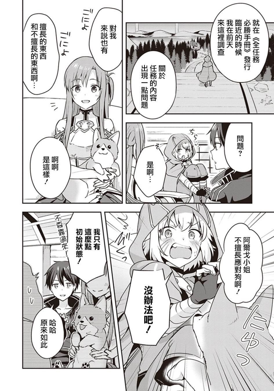 特典01