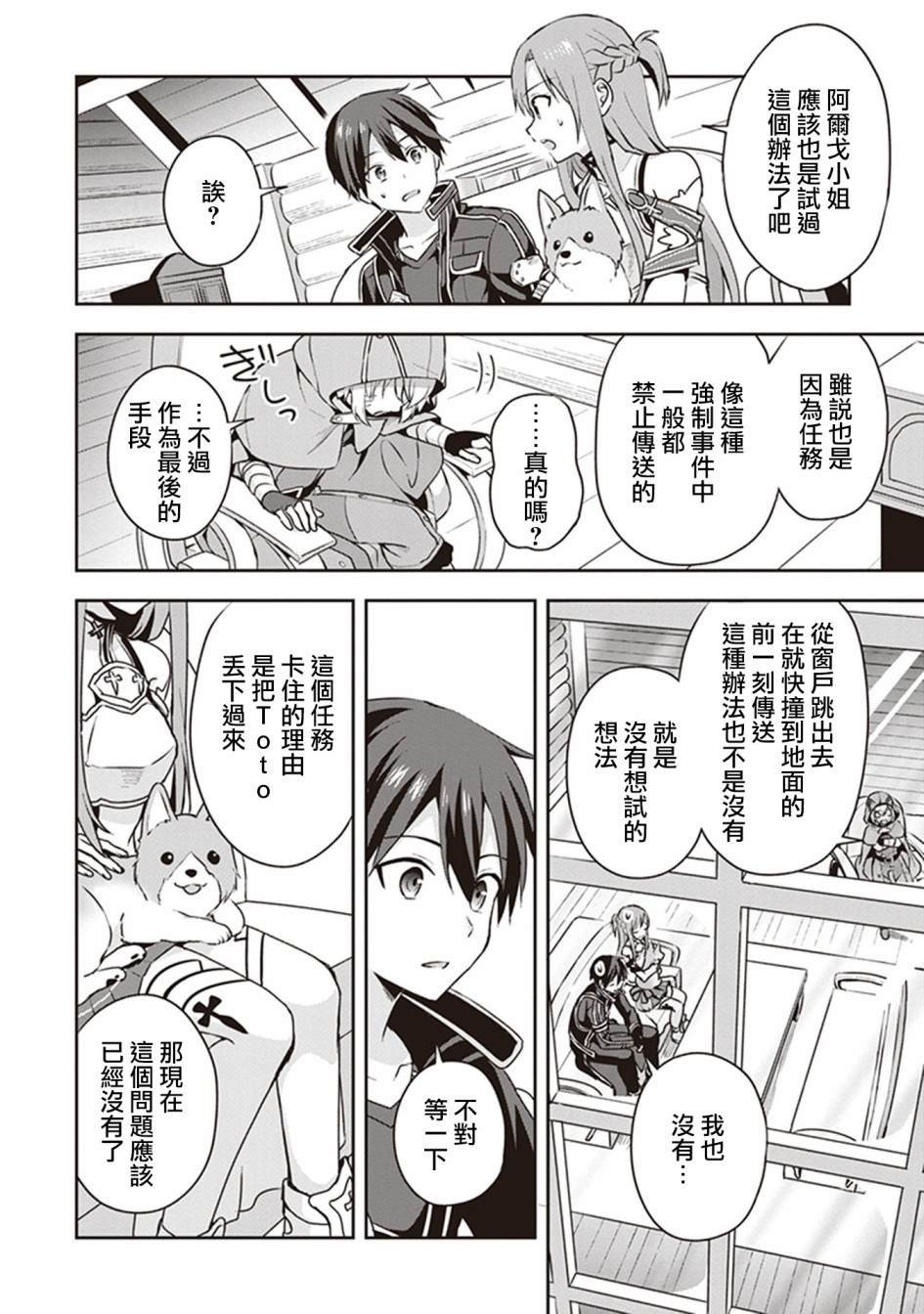特典01