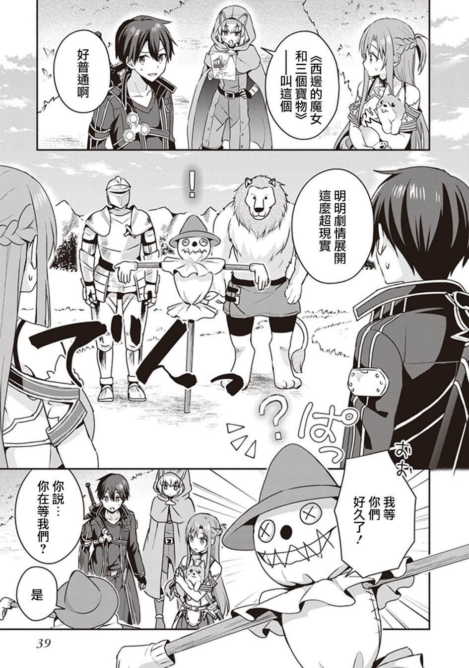 特典01