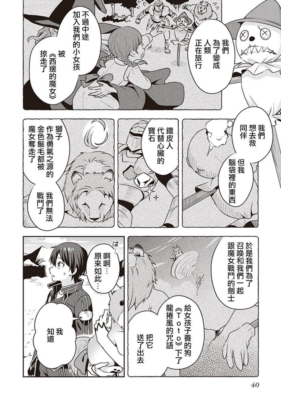 特典01