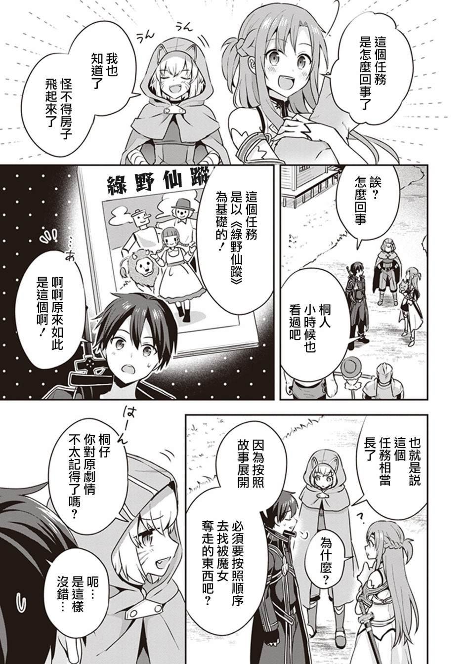 特典01