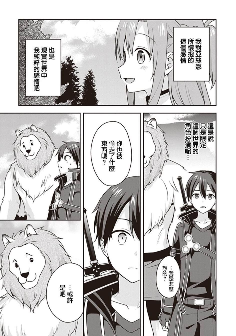 特典01