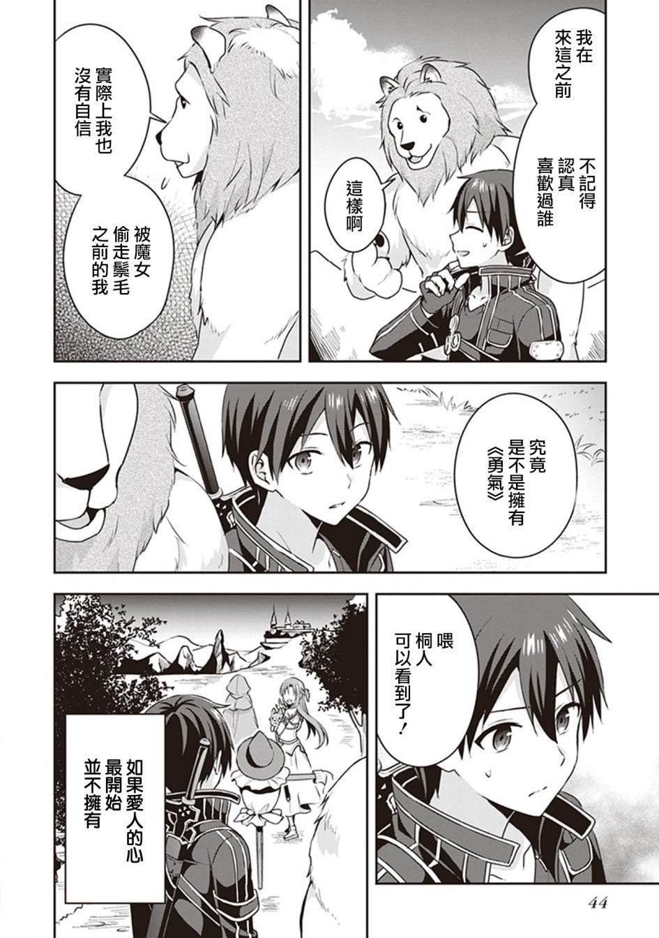 特典01