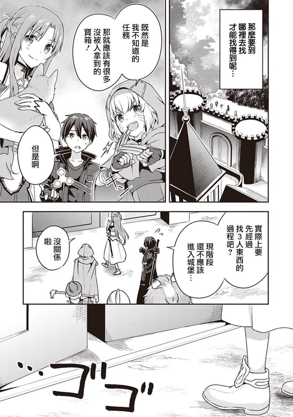 特典01