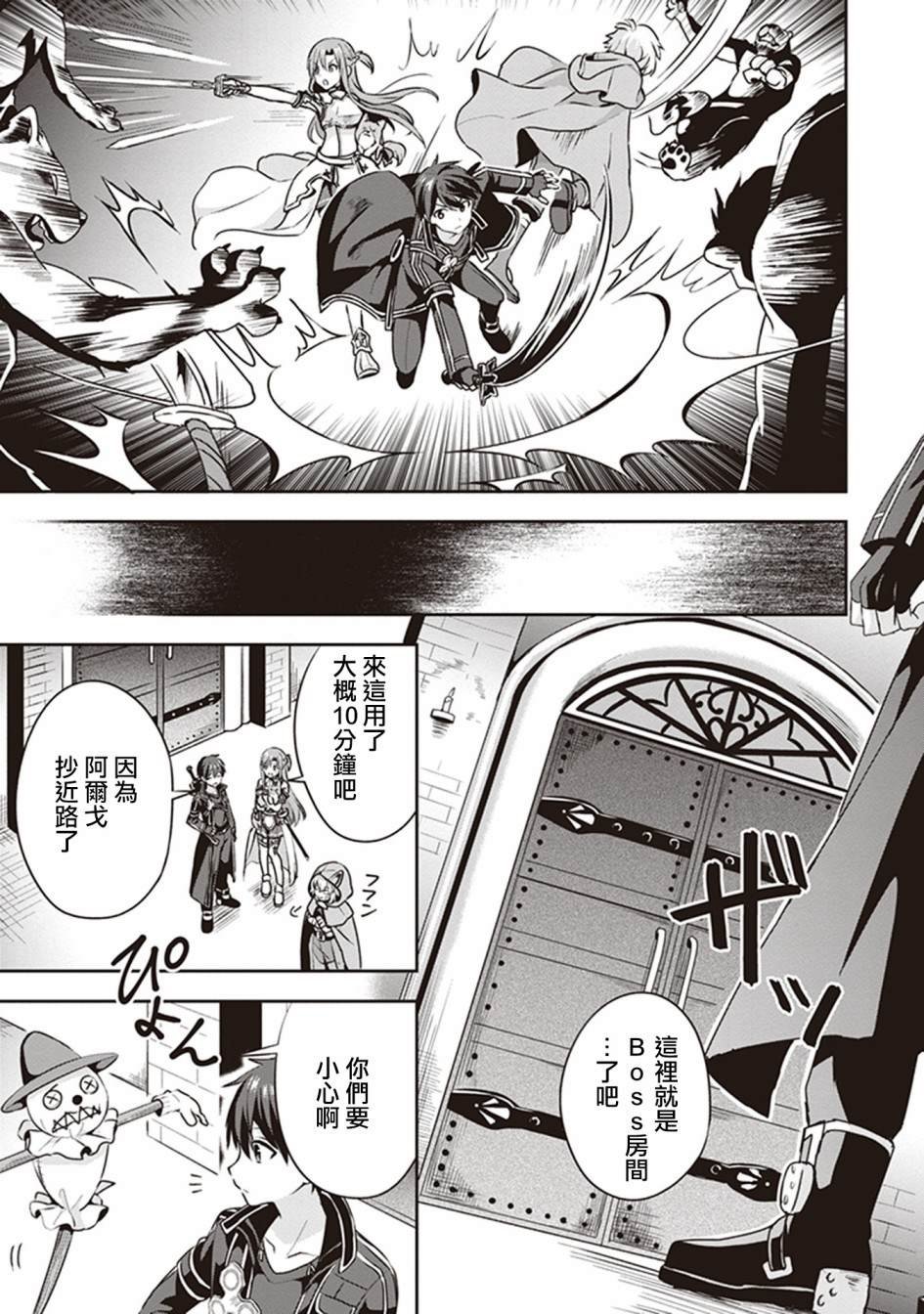 特典01