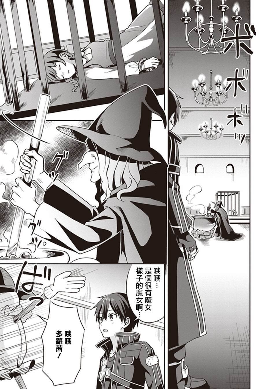特典01