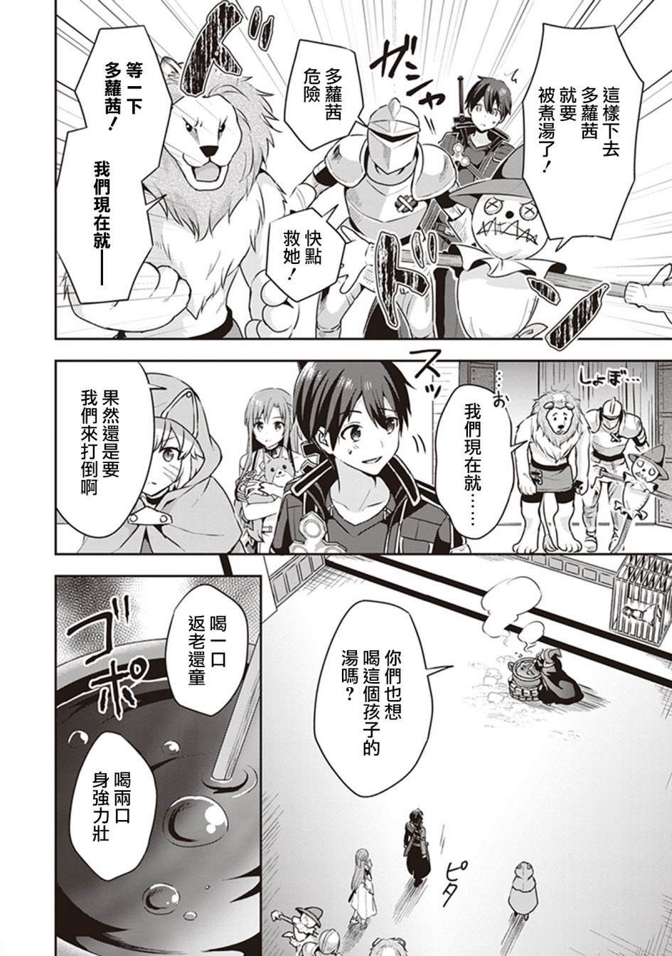 特典01