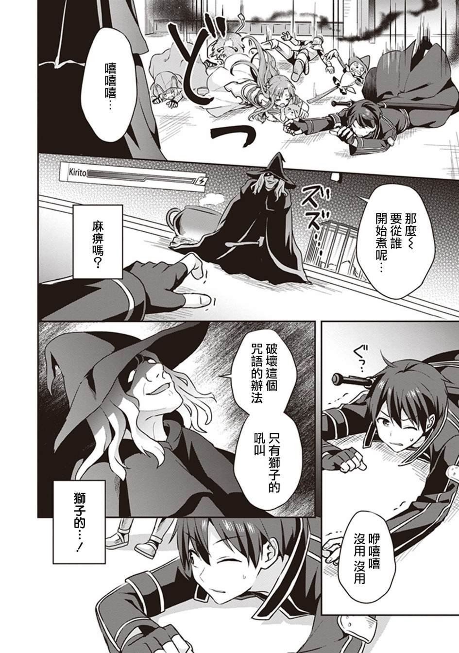 特典01