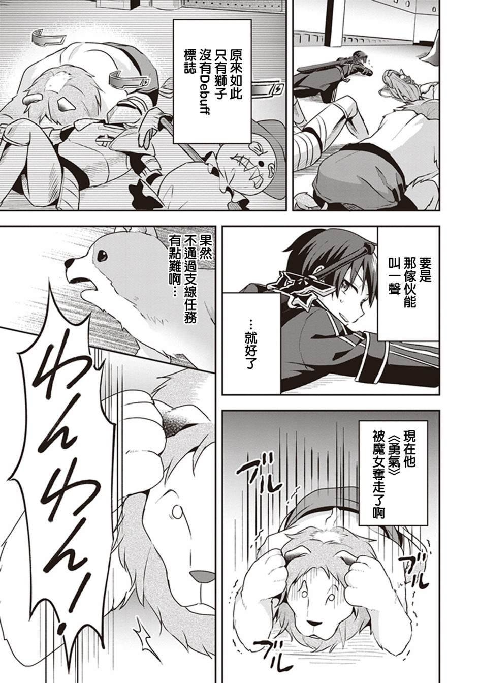 特典01