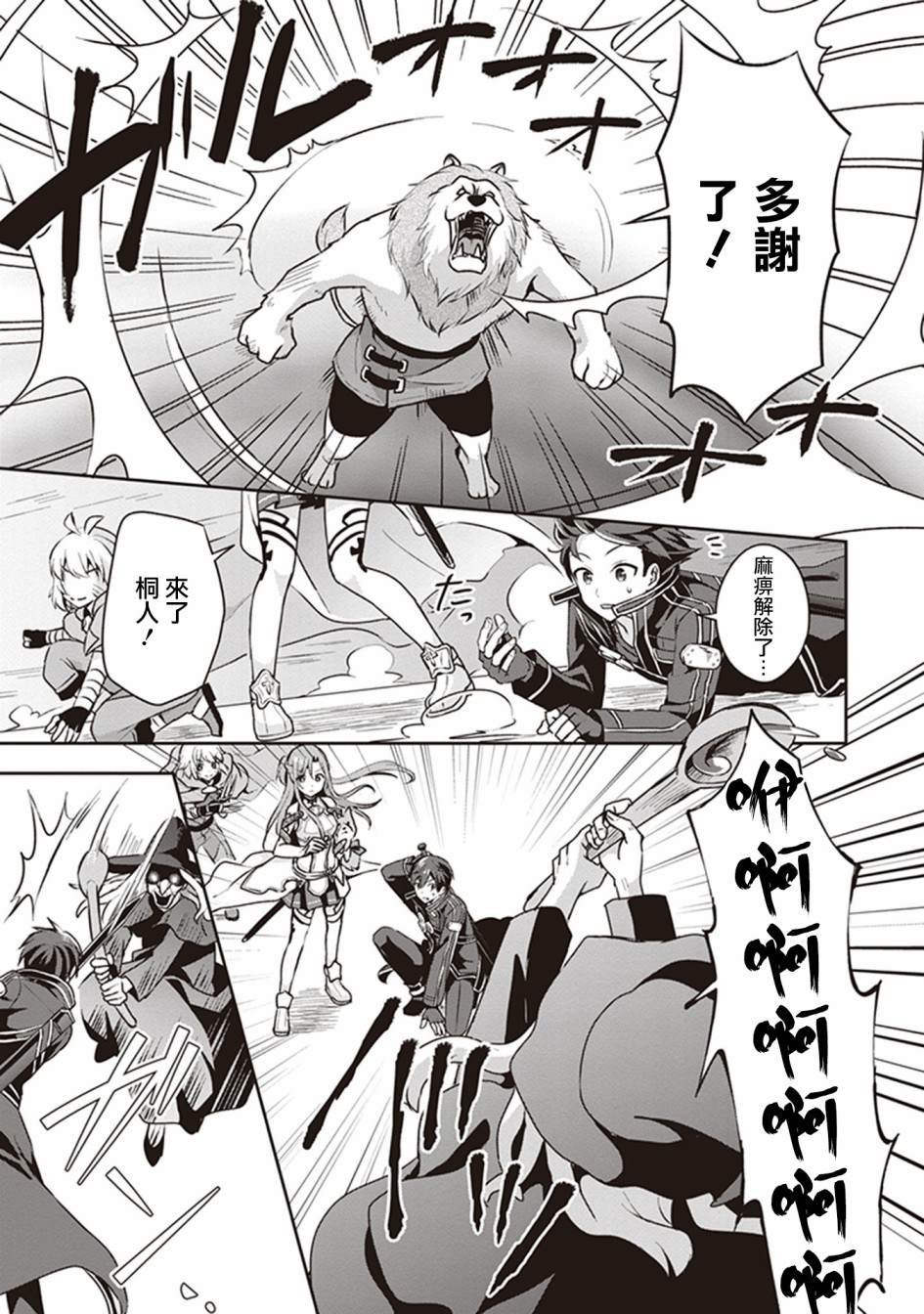 特典01