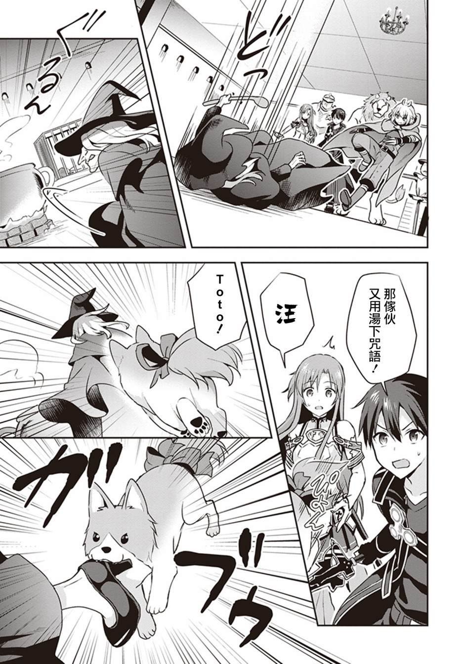 特典01