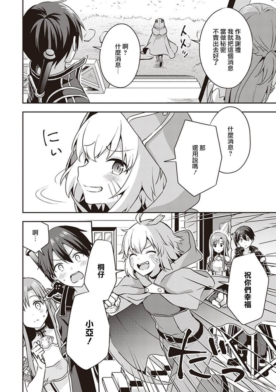 特典01