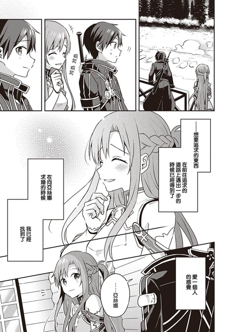 特典01