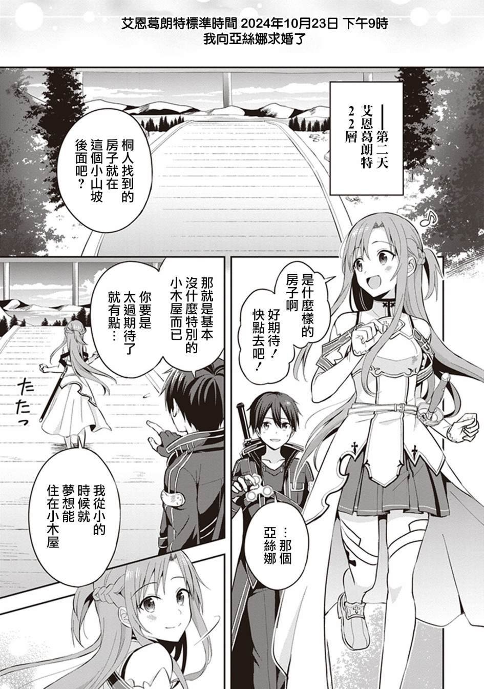 特典1