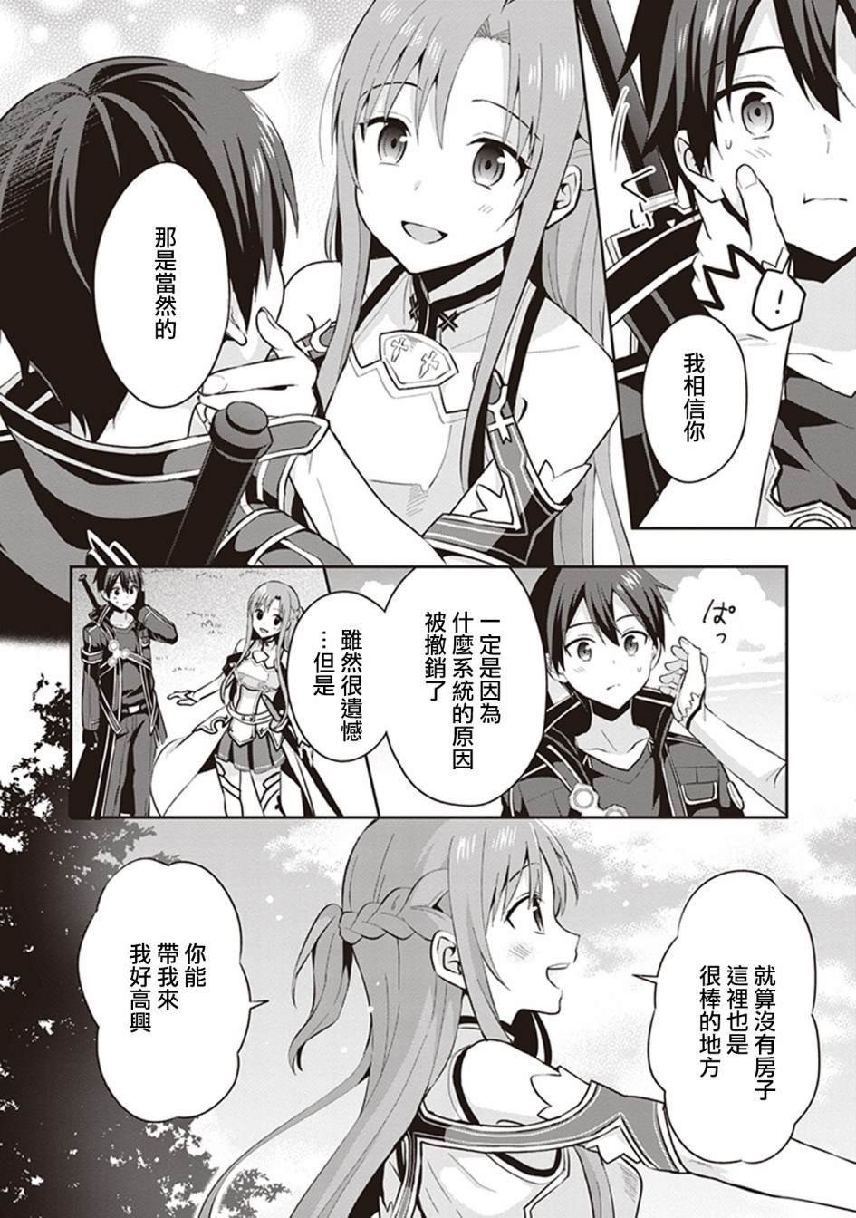 特典1