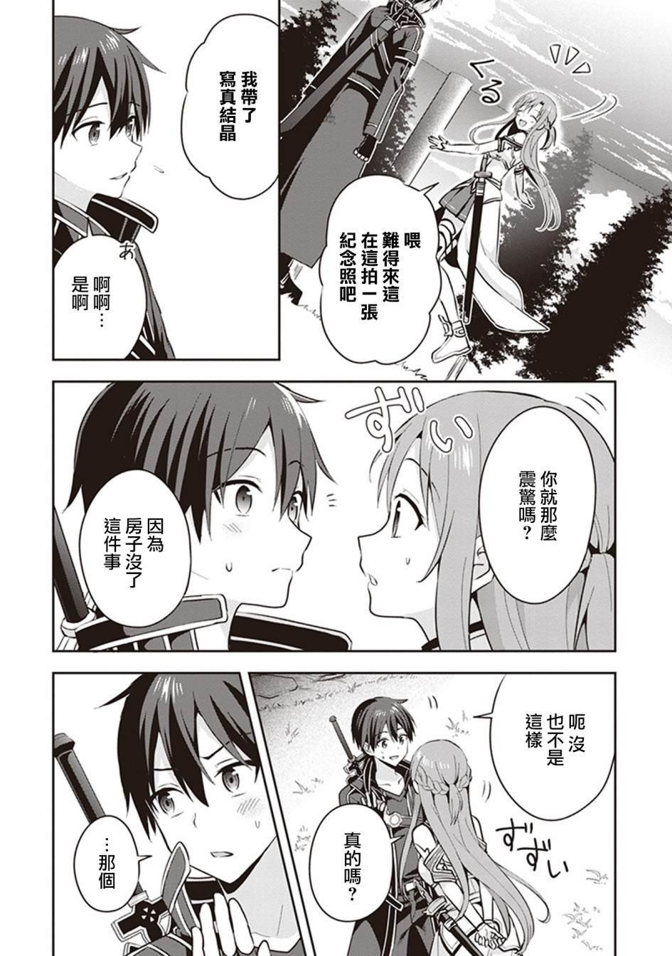 特典1