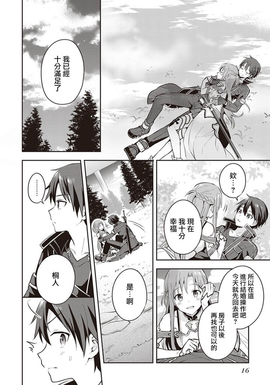 特典1