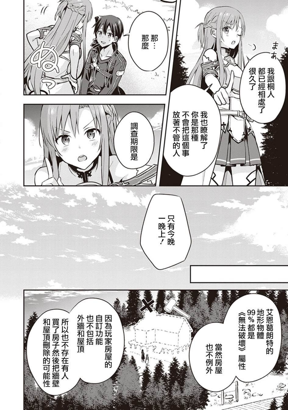 特典1