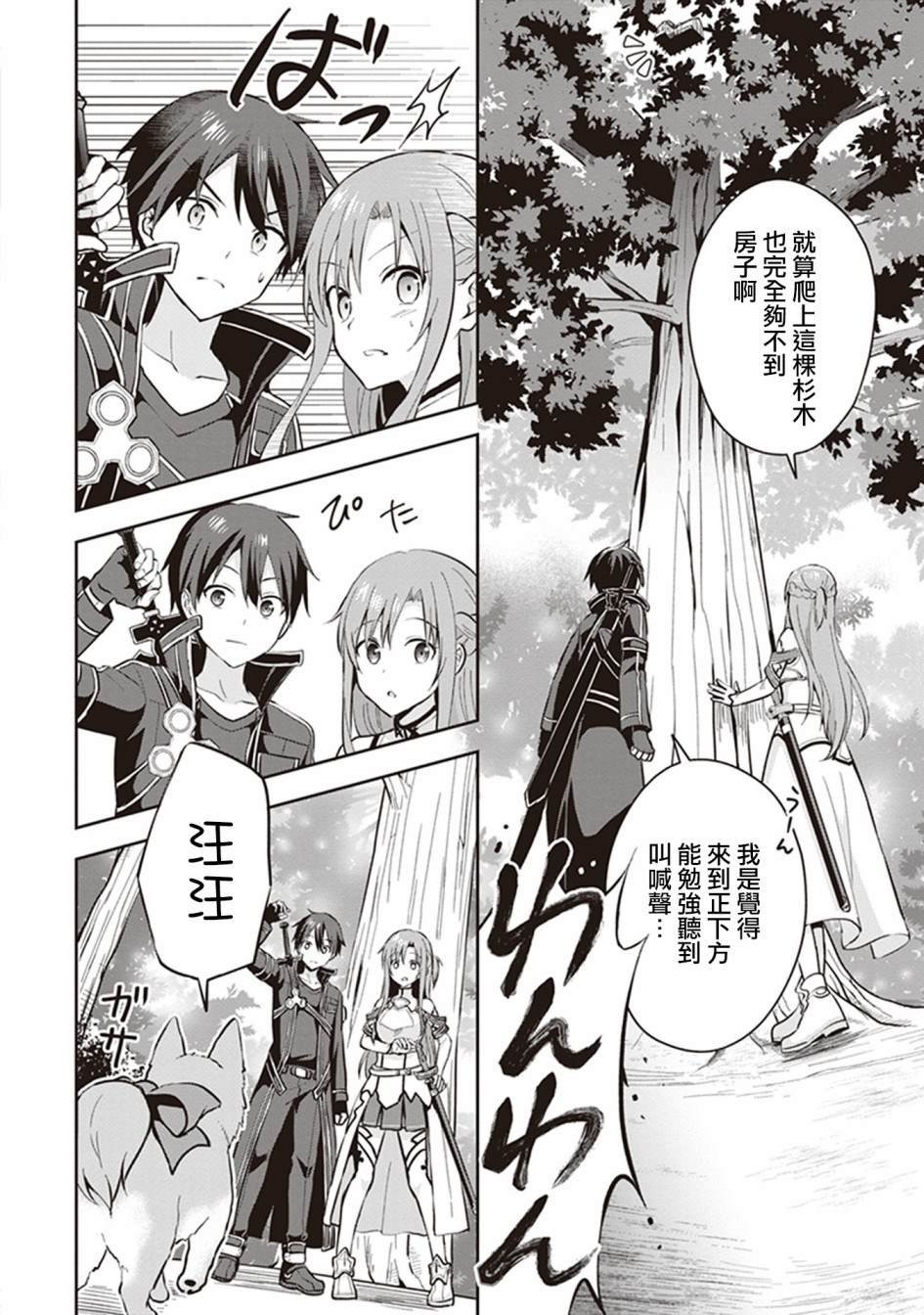 特典1