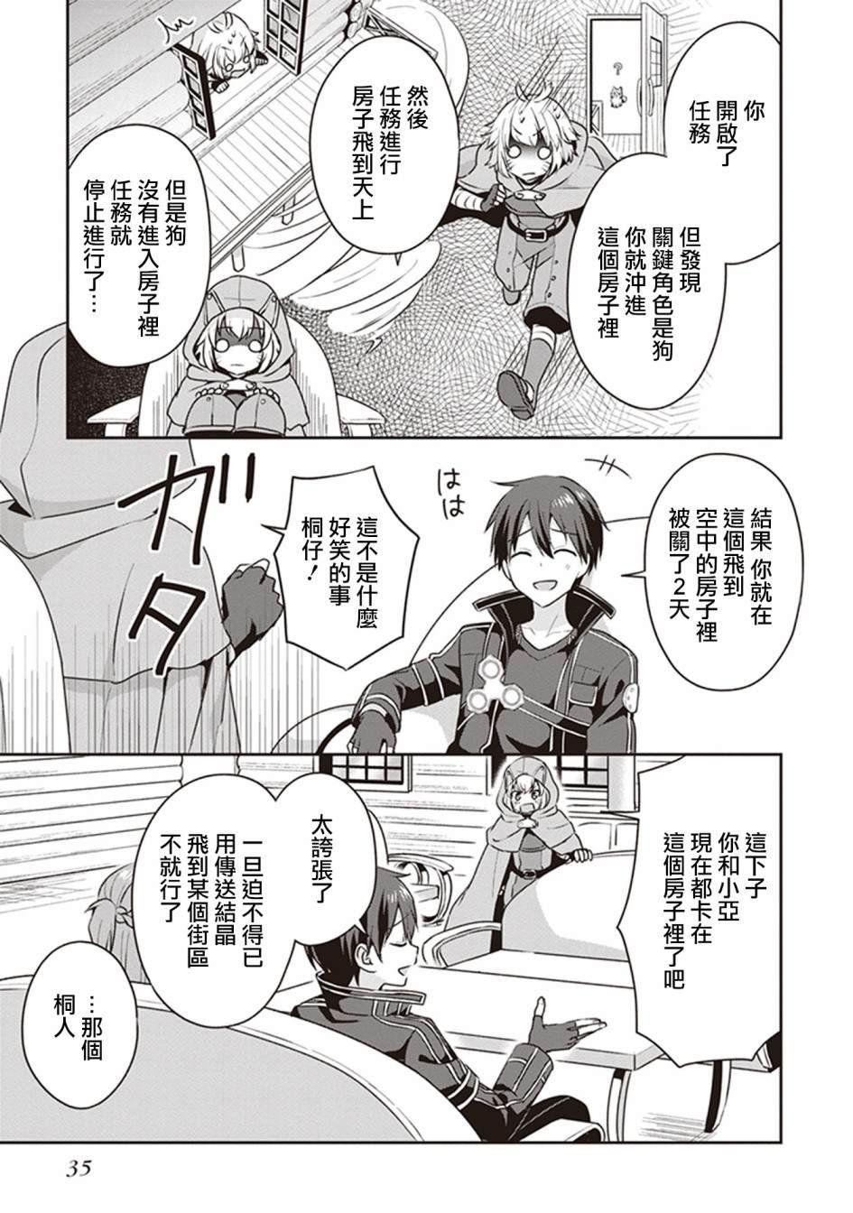 特典1