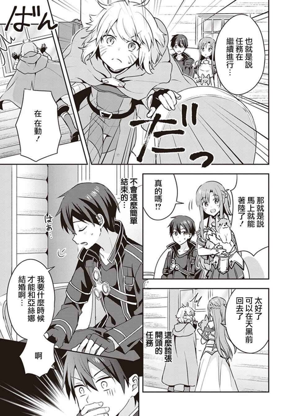 特典1