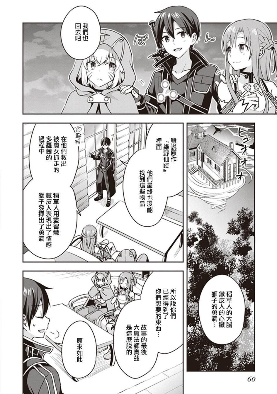 特典1