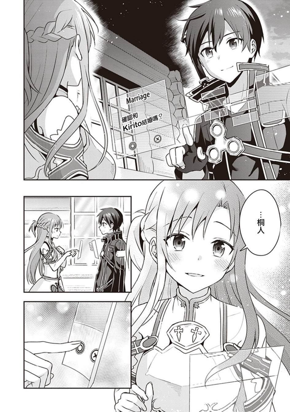特典1