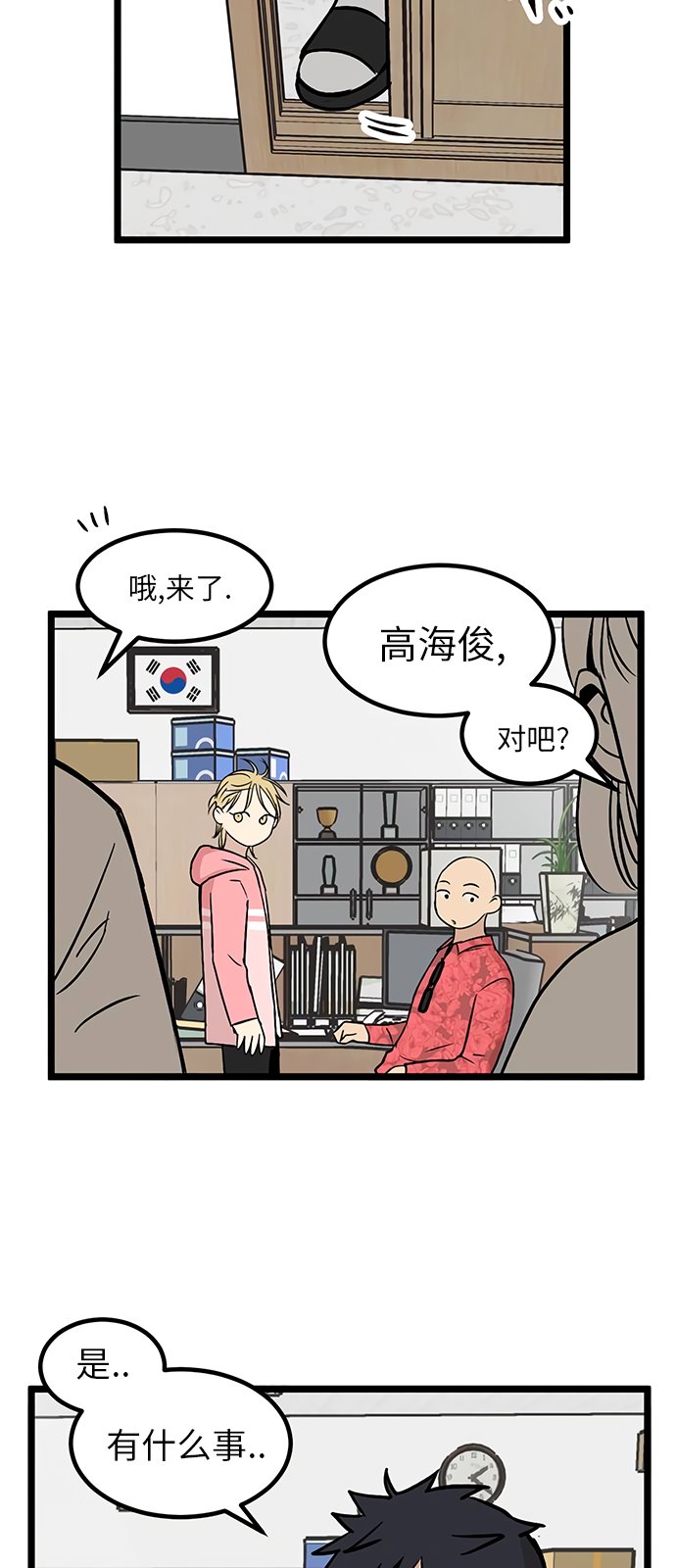 第20话