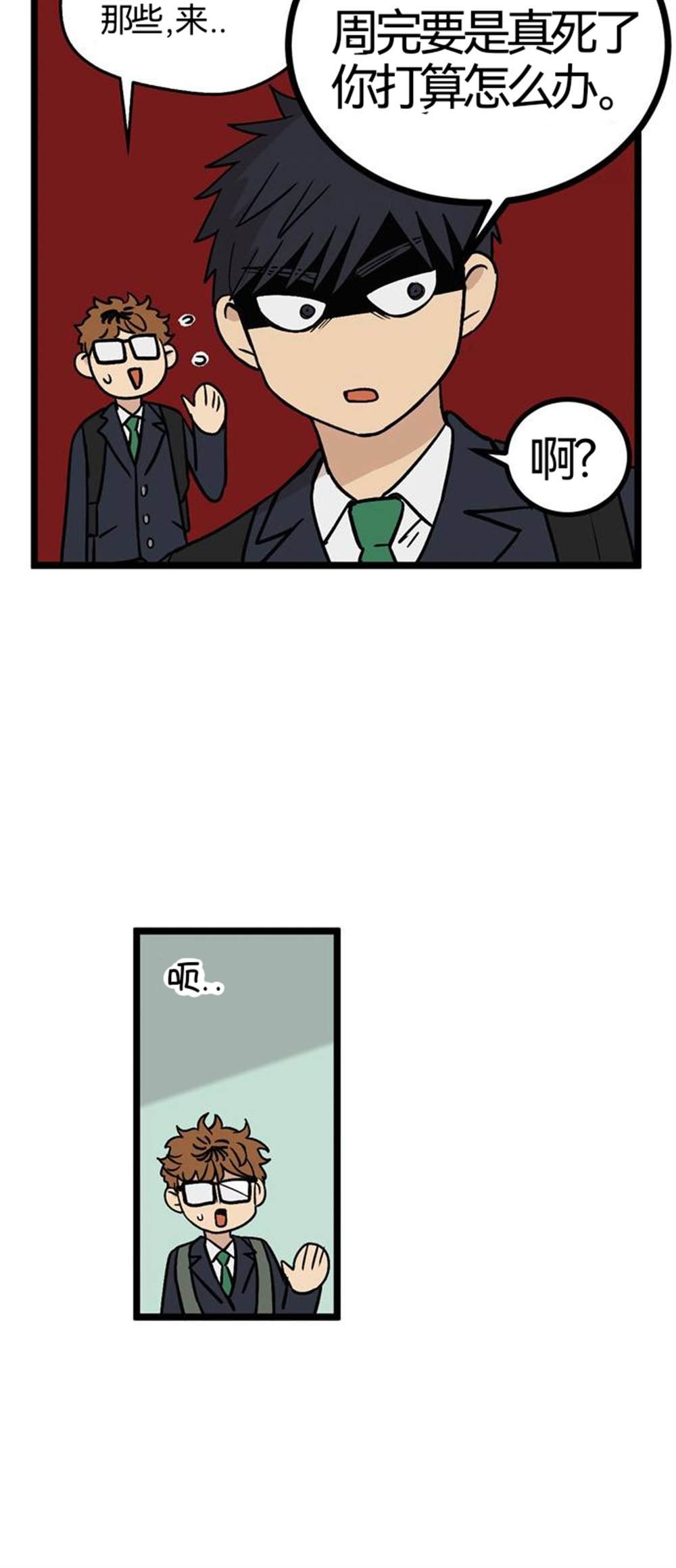第27话