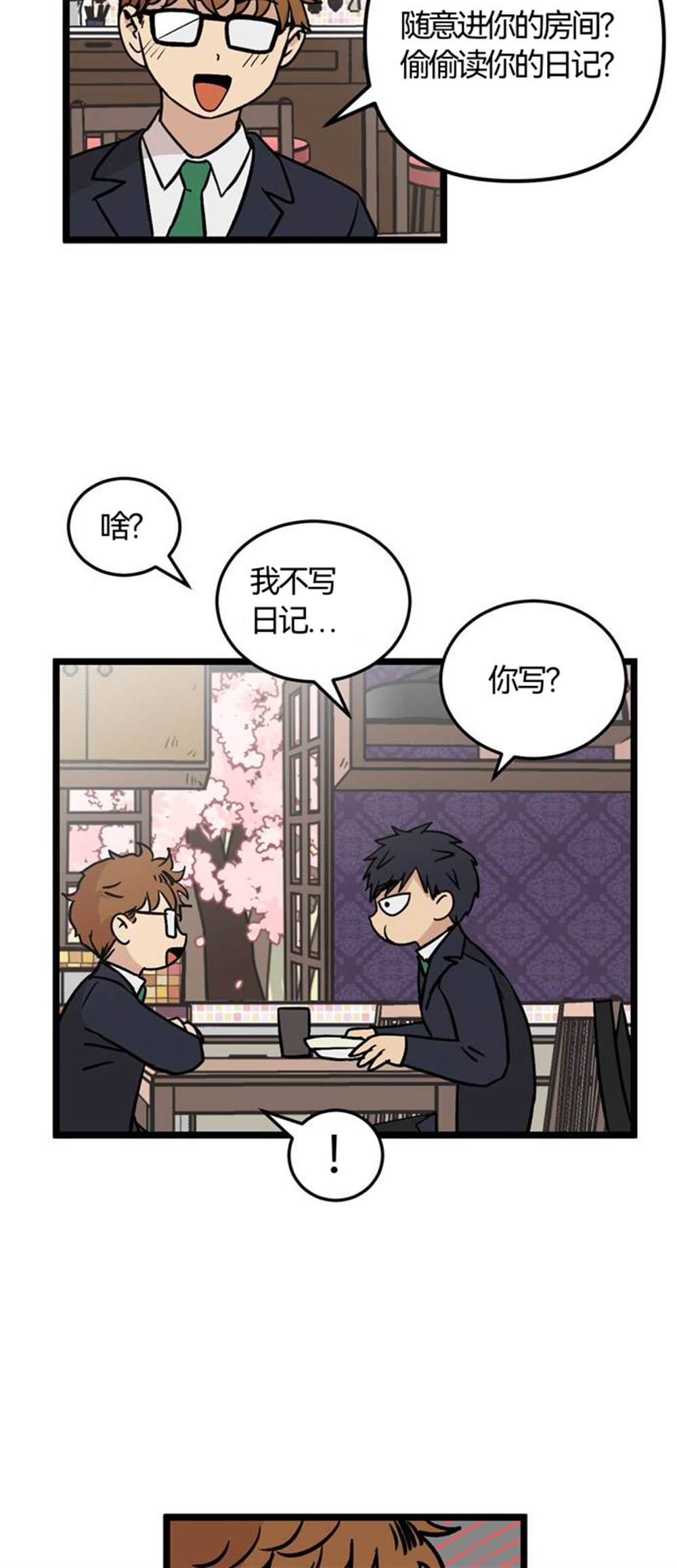 第27话