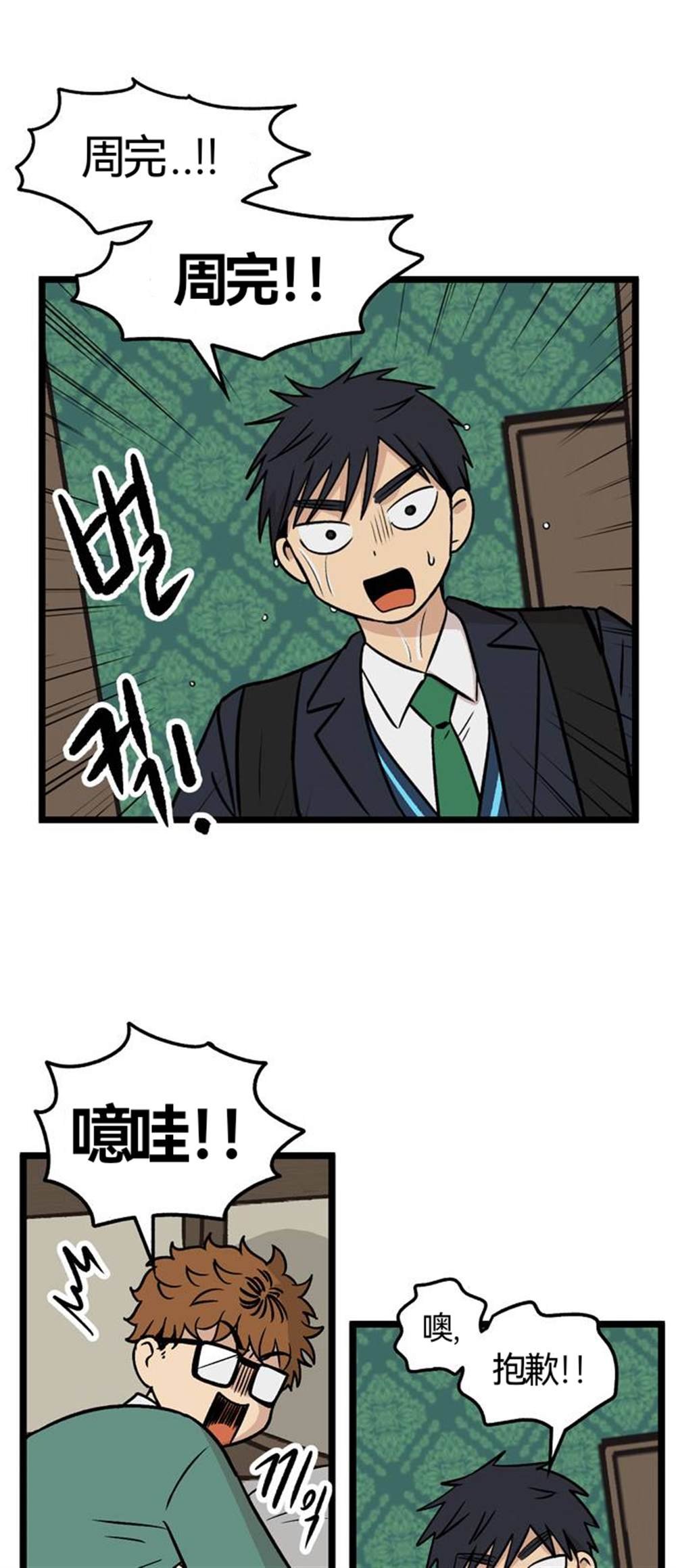 第27话