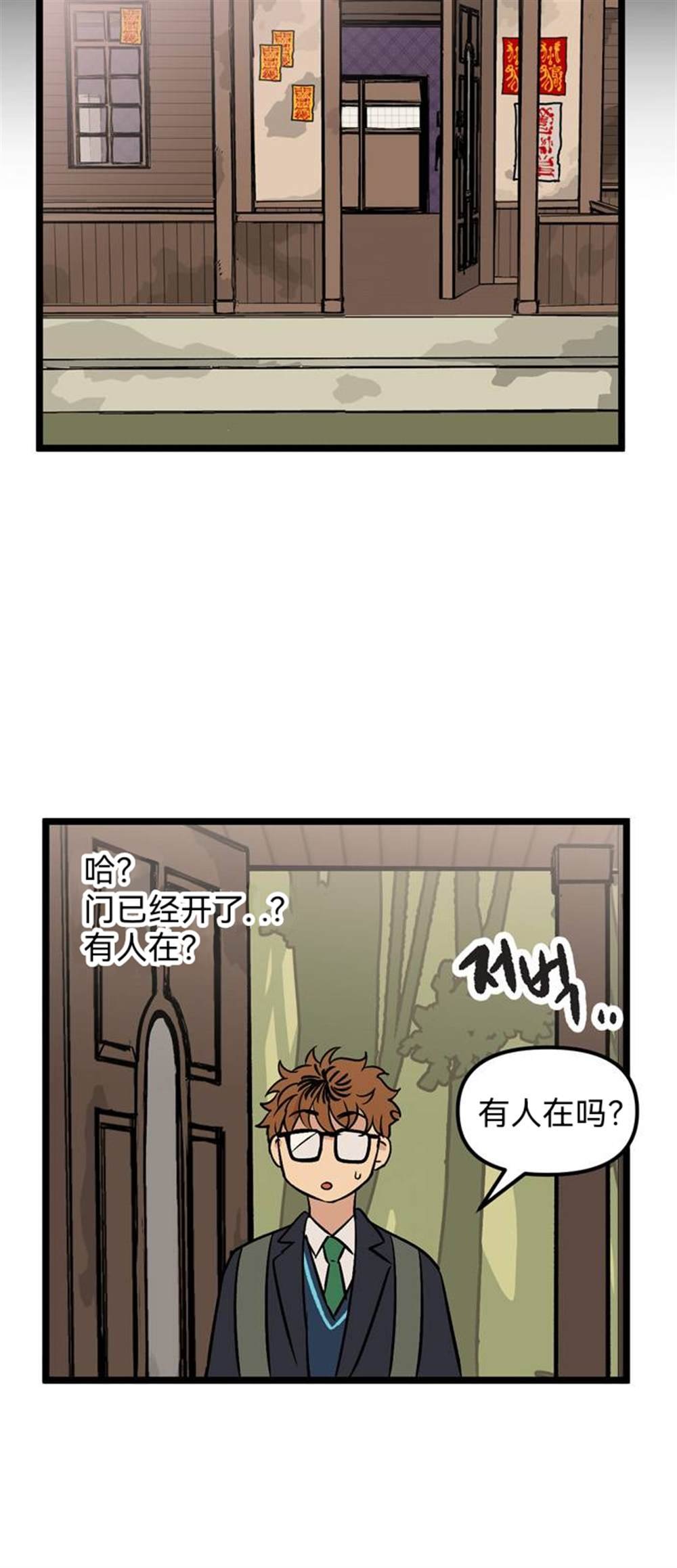第28话