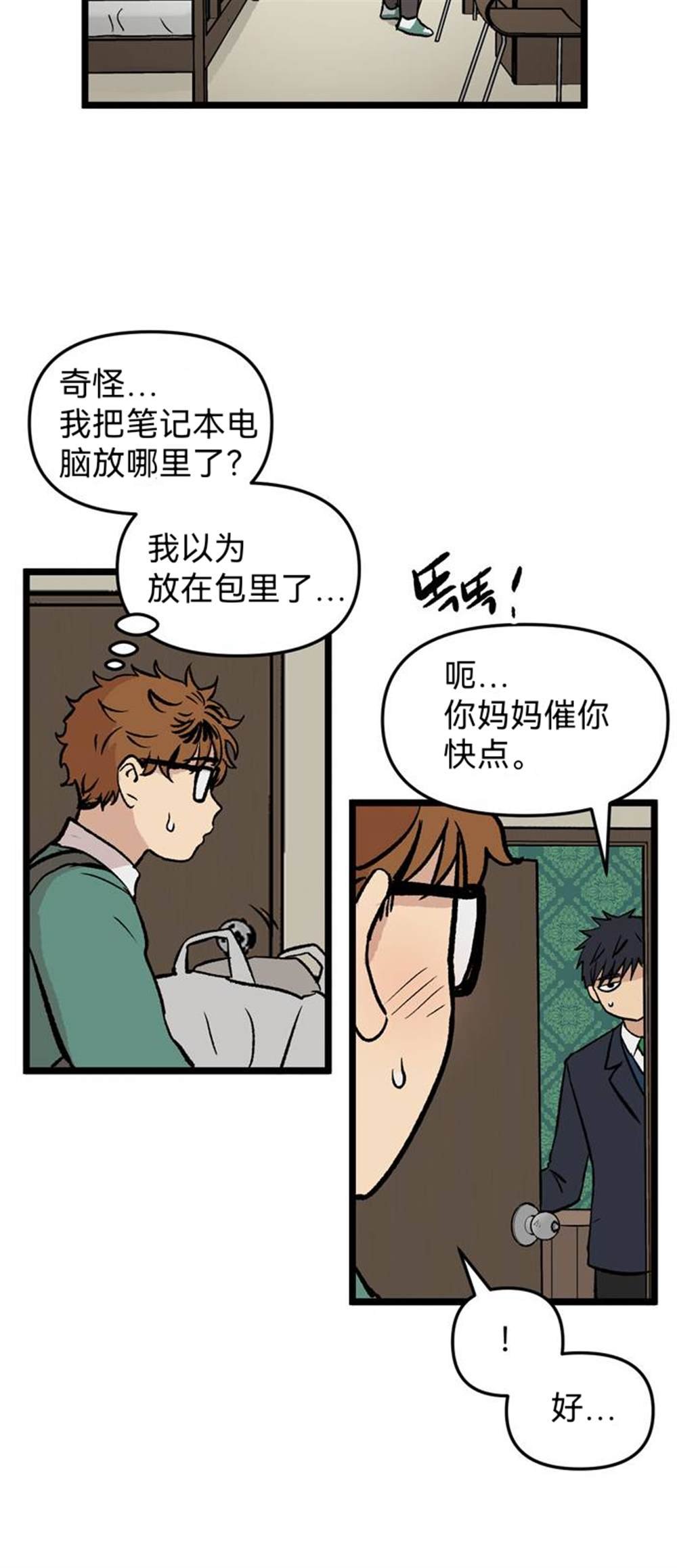 第28话