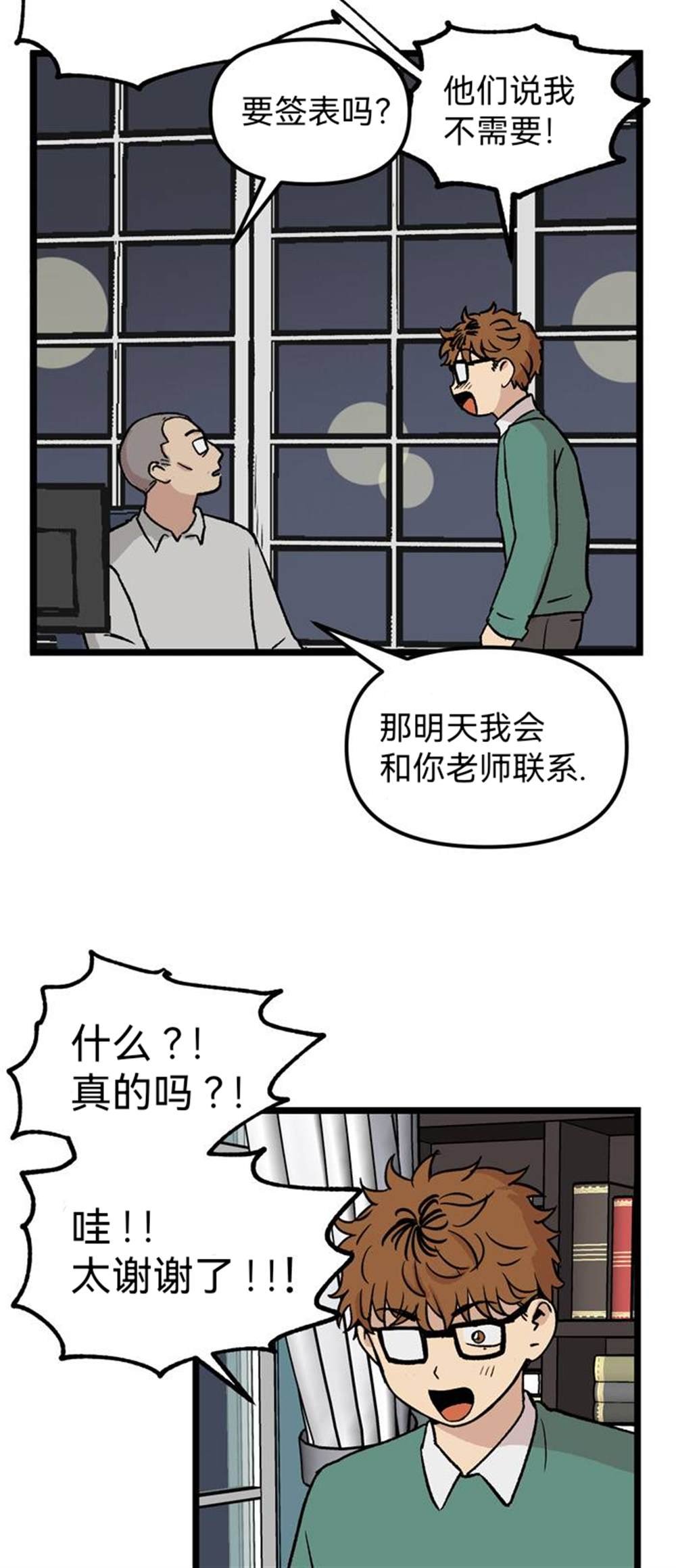 第28话