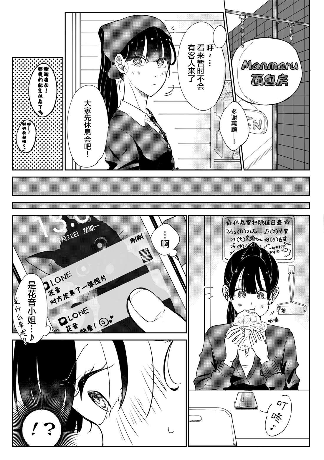 番外篇