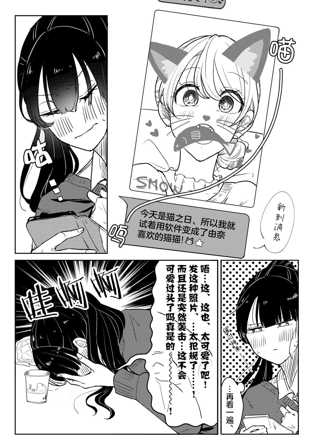 番外篇