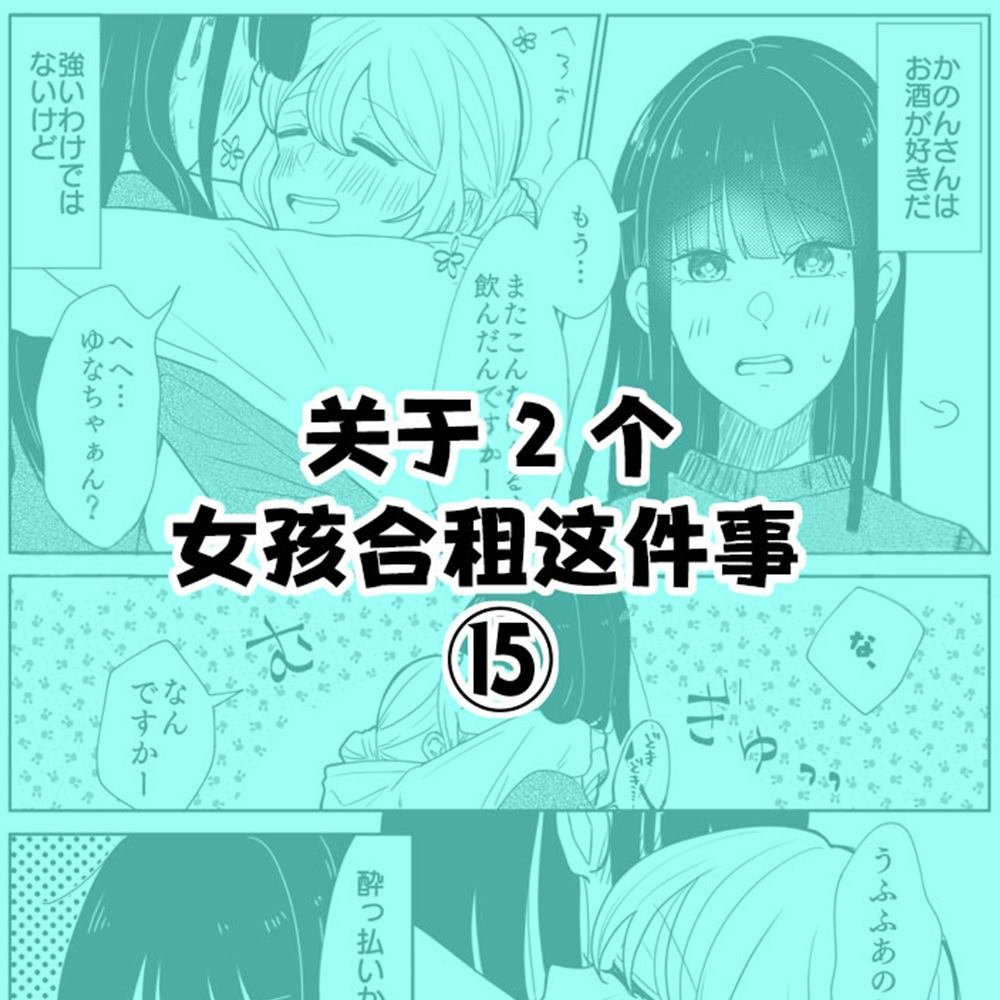 第15话