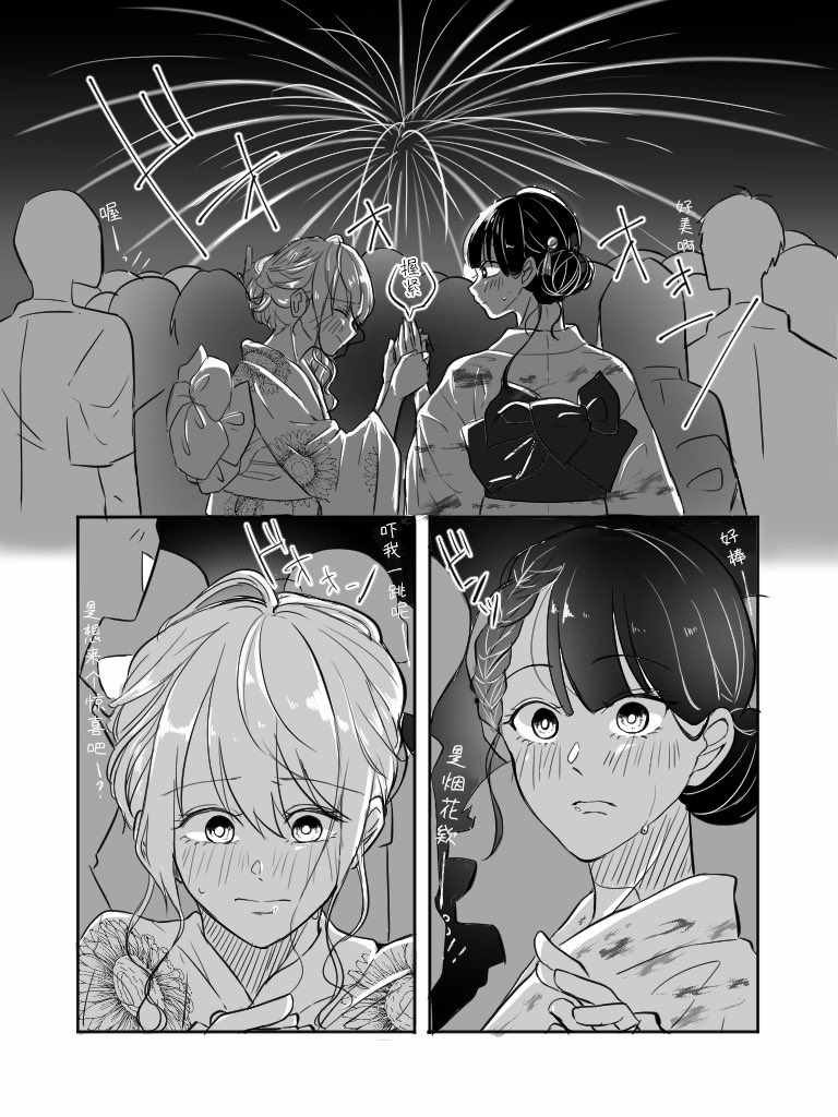 第8-9话