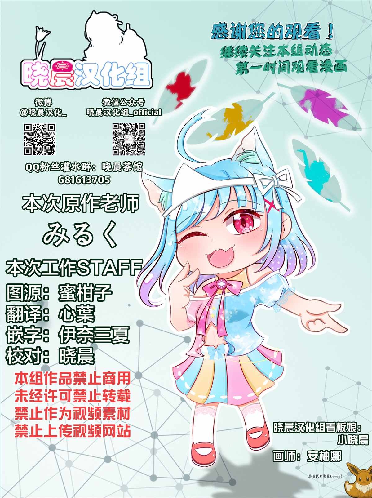 第8-9话