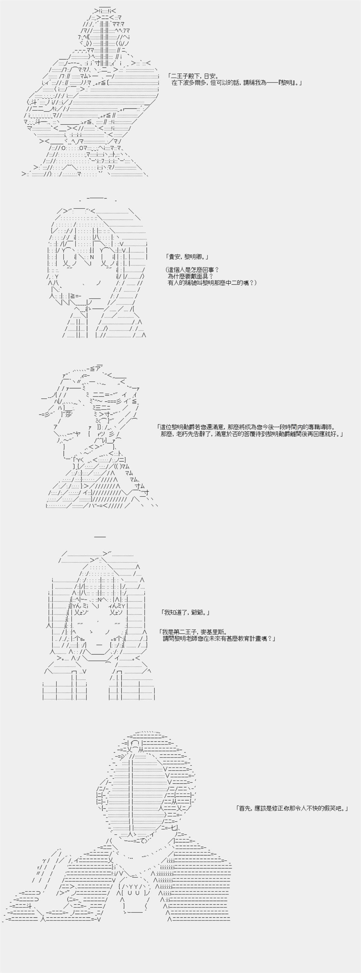 第1.5话