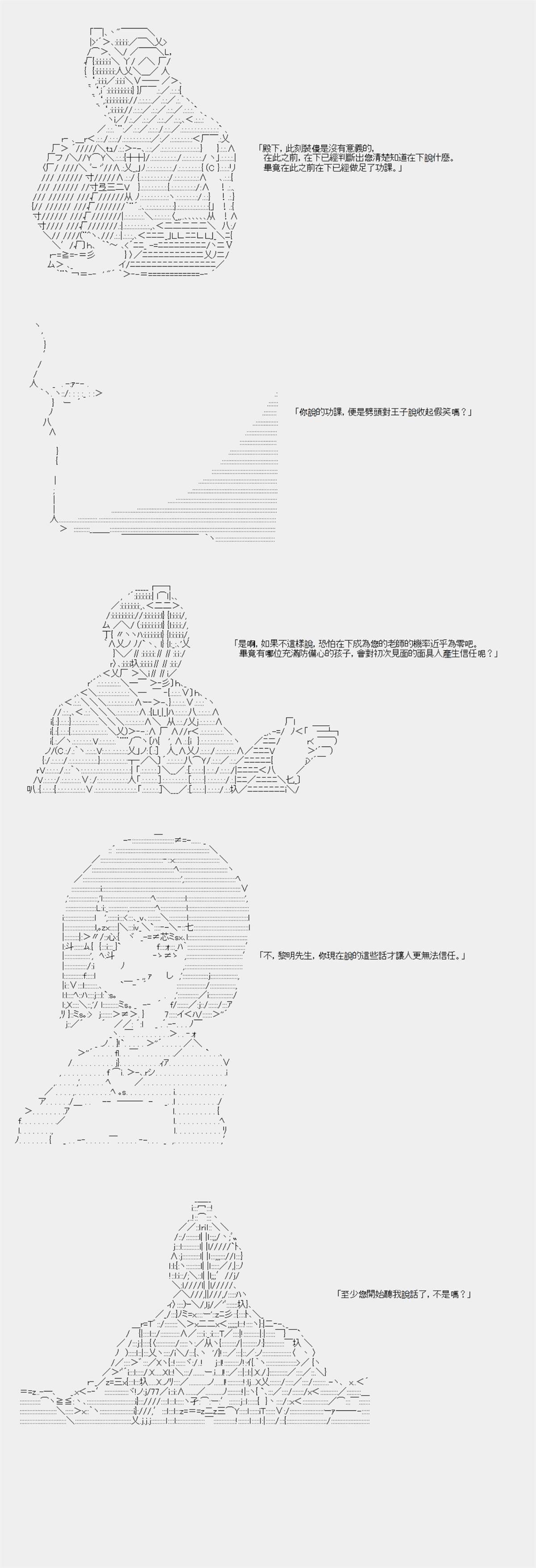 第1.5话