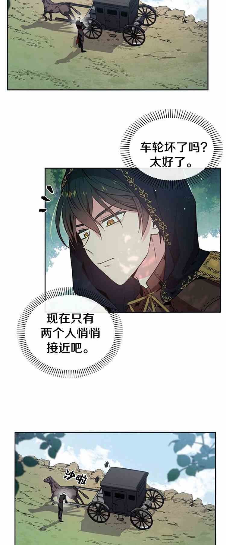 第24话