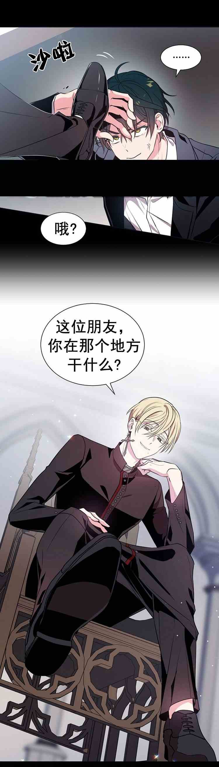 第24话