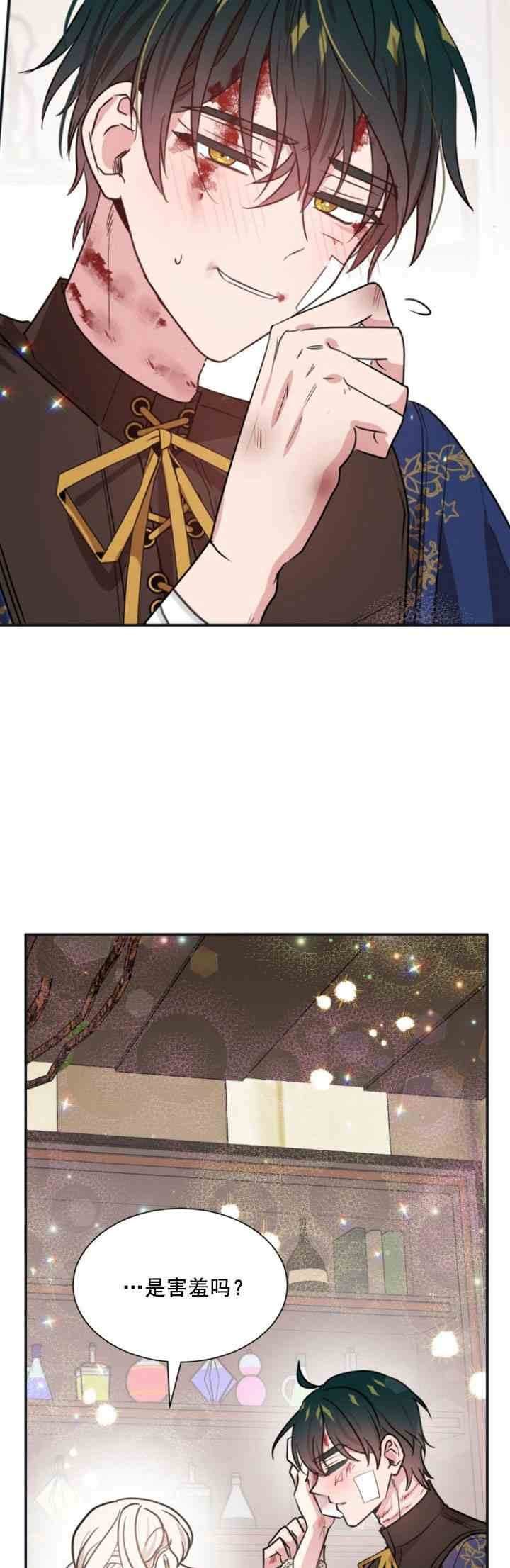 第29话