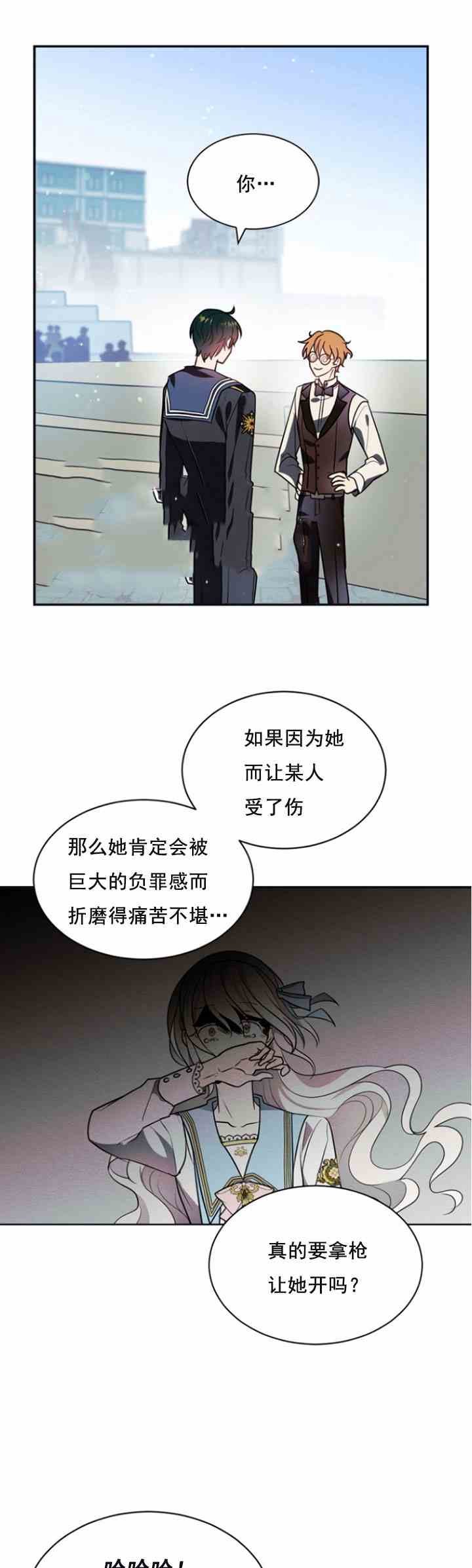 第33话