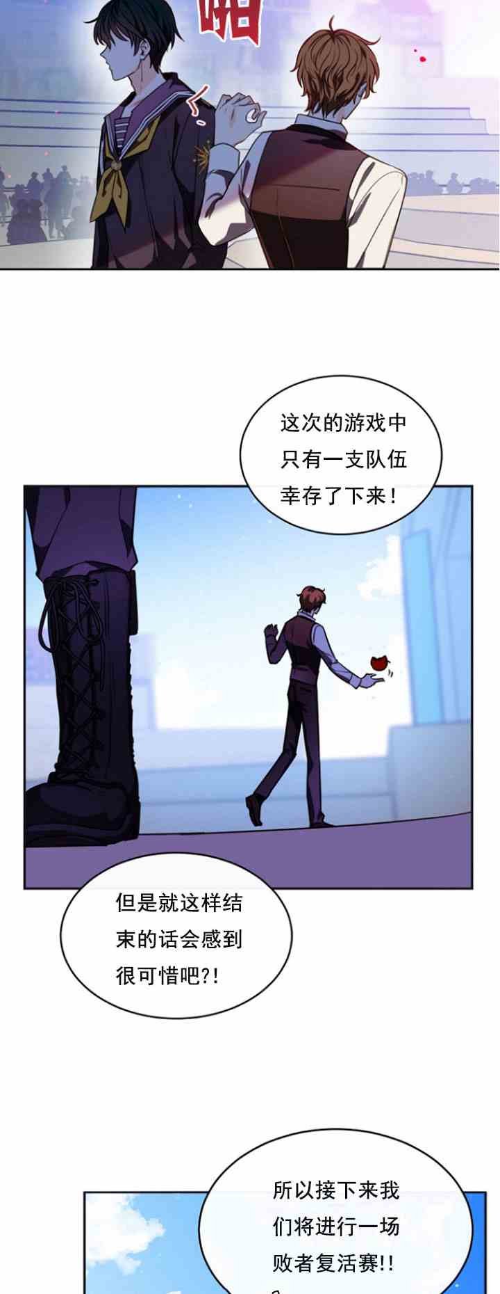 第33话