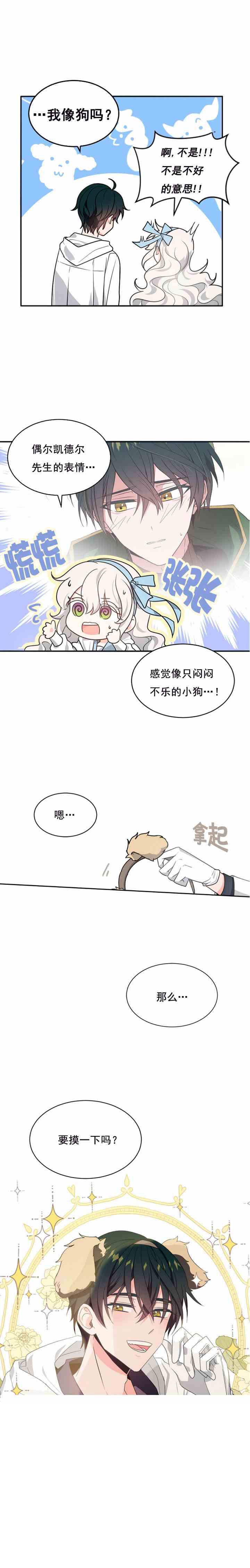 第35话