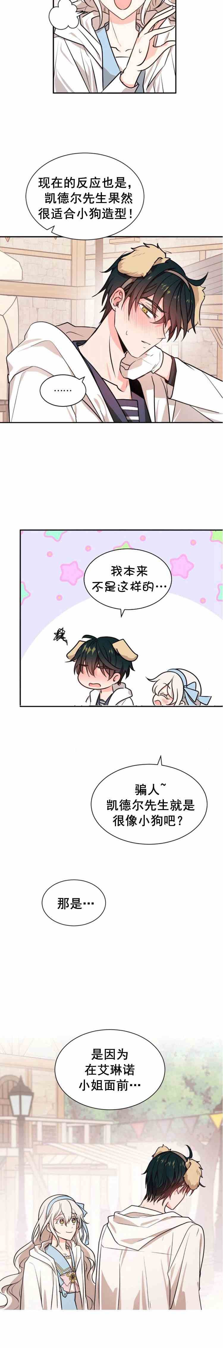 第36话