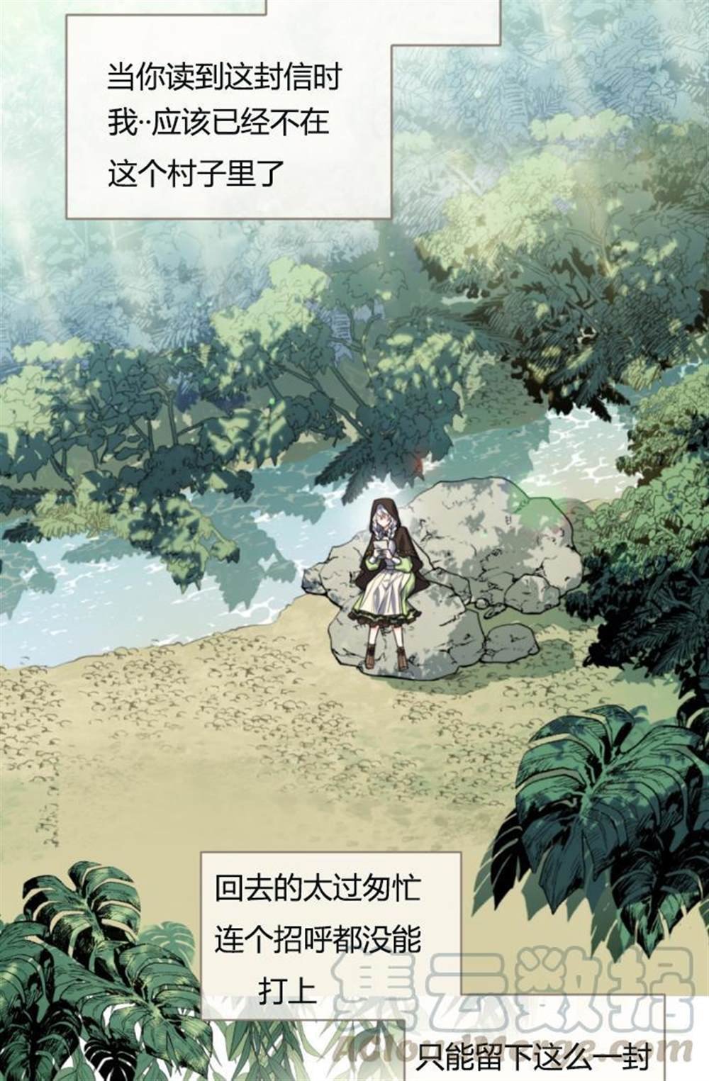 第39话
