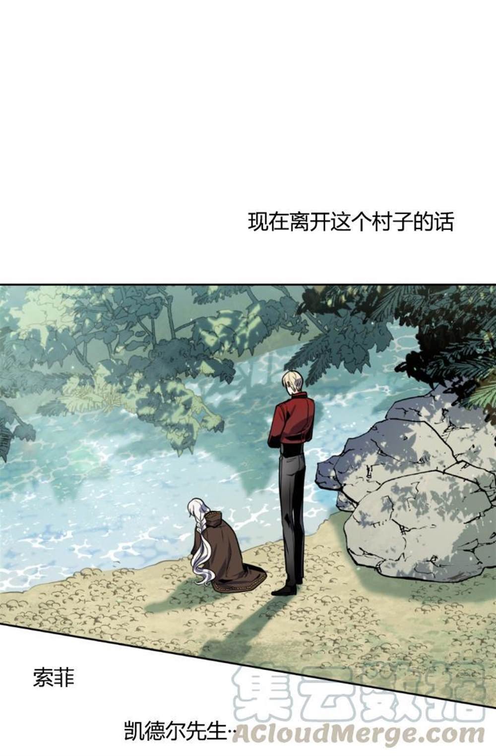 第39话